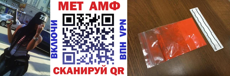 Амфетамин VHQ  Краснотурьинск 