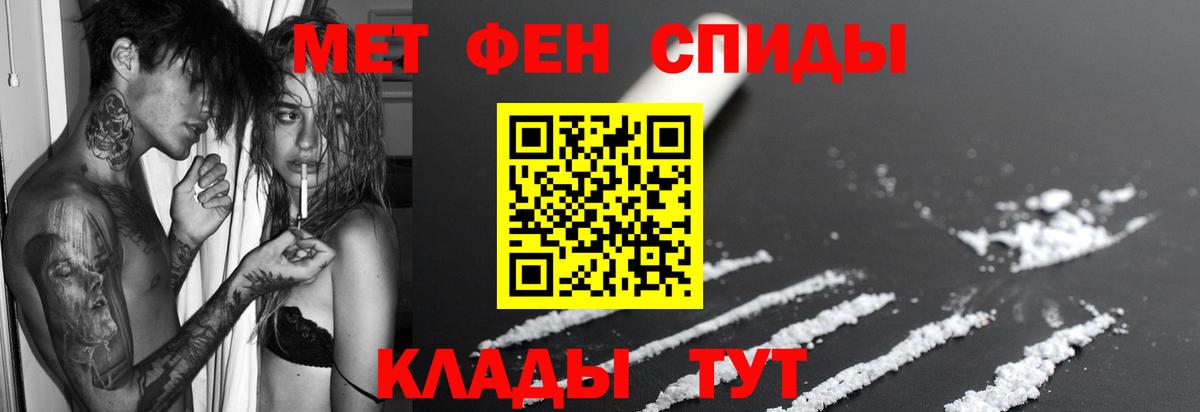 Амфетамин Premium Краснотурьинск