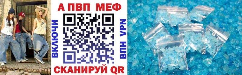 продажа наркотиков  Краснотурьинск  A PVP Crystall 