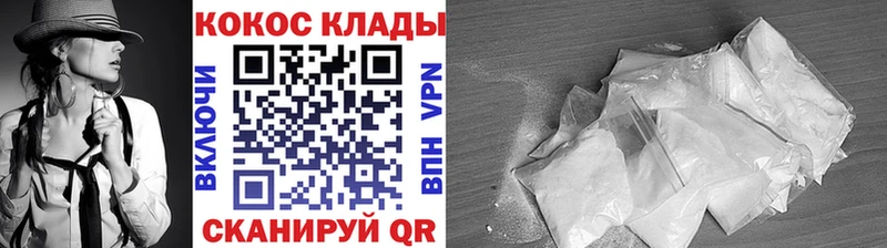 КОКАИН Боливия  Краснотурьинск 