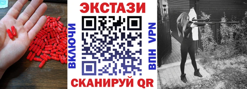 Экстази louis Vuitton Краснотурьинск