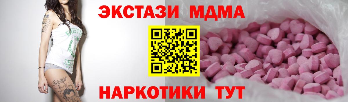 Ecstasy Cube Краснотурьинск