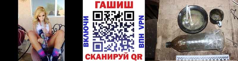 MEGA ссылки  Краснотурьинск  ГАШИШ ice o lator  купить наркотик 