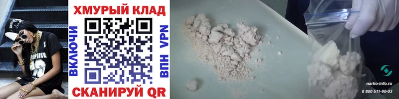 продажа наркотиков  OMG ссылки  Героин герыч  Краснотурьинск 