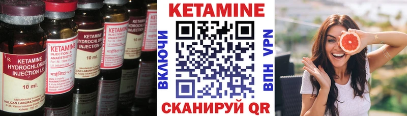 КЕТАМИН VHQ хочу Краснотурьинск