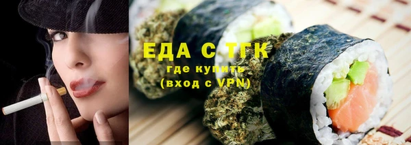 кристаллы Пролетарск