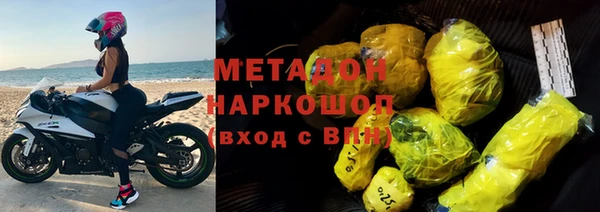 синтетический гашиш Протвино