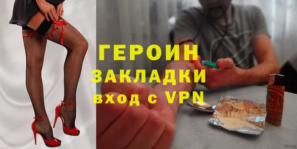 jwh Армянск