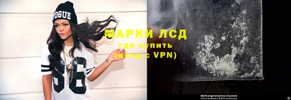 jwh Армянск