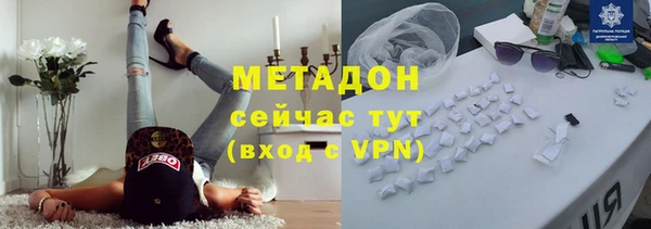 jwh Армянск