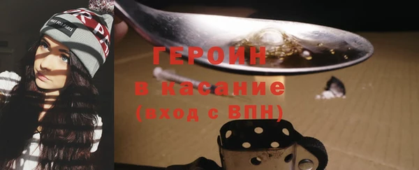 jwh Армянск