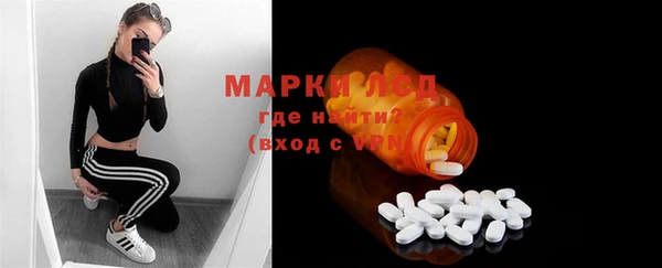 молекула духа Алексеевка
