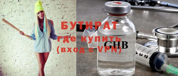 гашик Арсеньев