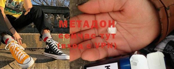 jwh Армянск