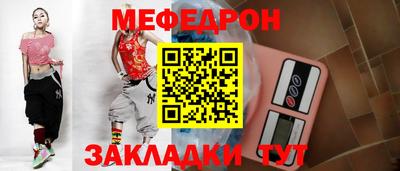 ешки Ярцево