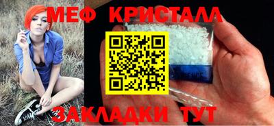 мдпв Янаул