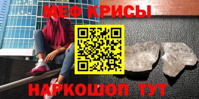 синтетический гашиш Ярославль