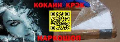 синтетический гашиш Ярославль
