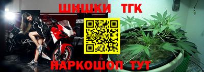 синтетический гашиш Ярославль