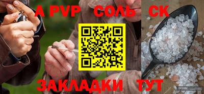 ешки Ярцево