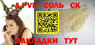 мдпв Янаул