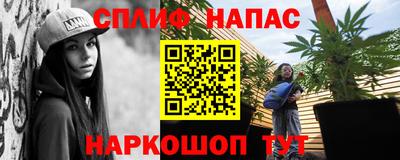 мдпв Янаул