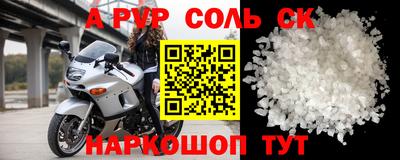 синтетический гашиш Ярославль