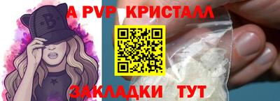 ешки Ярцево