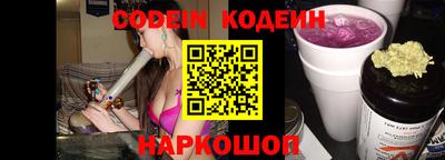 синтетический гашиш Ярославль