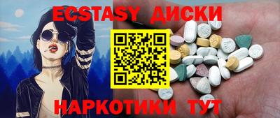 синтетический гашиш Ярославль