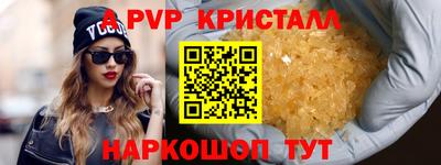 ешки Ярцево