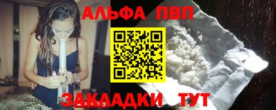 синтетический гашиш Ярославль