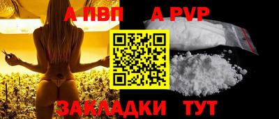 мдпв Янаул