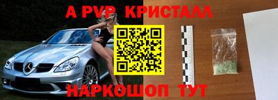 ешки Ярцево