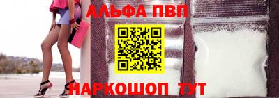 синтетический гашиш Ярославль