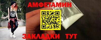 синтетический гашиш Ярославль