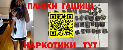 синтетический гашиш Ярославль