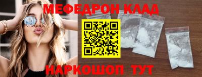 синтетический гашиш Ярославль