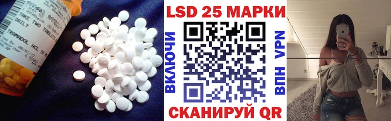 LSD-25 экстази ecstasy  Краснотурьинск 