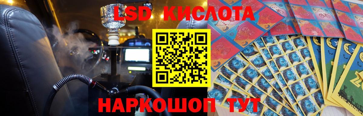 ЛСД экстази ecstasy Краснотурьинск