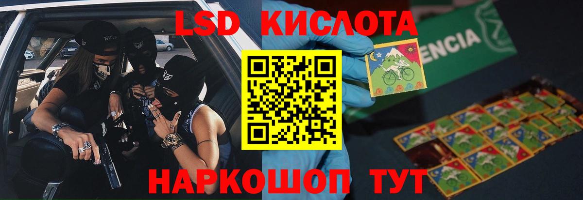 Краснотурьинск  ЛСД экстази кислота  Вход с VPN  Лсд 25 экстази кислота 
