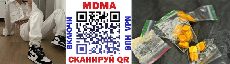 нарко площадка наркотические препараты  Краснотурьинск  МДМА молли 
