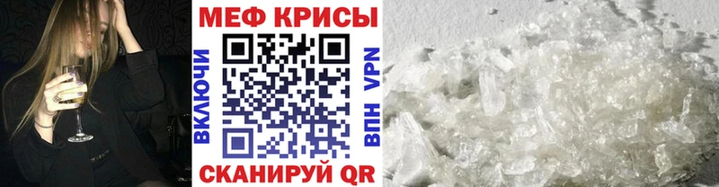 Меф мяу мяу мука Краснотурьинск