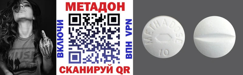 Метадон мёд  где купить наркоту  Краснотурьинск 
