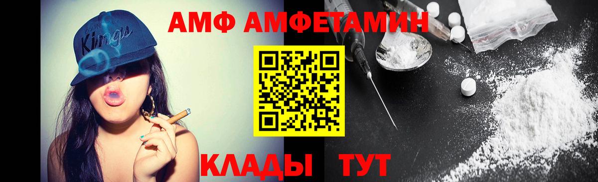 Метамфетамин кристалл  Вход с VPN  Краснотурьинск 