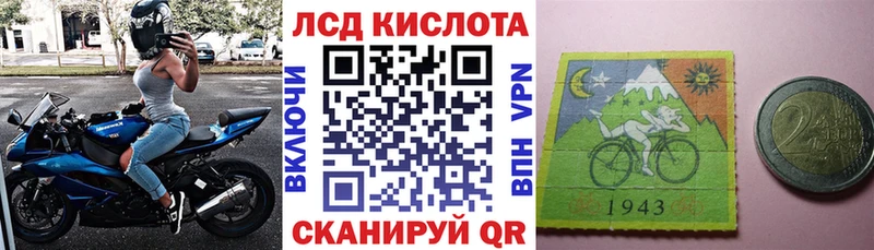 Наркотические марки 1,8мг  купить  цена  Краснотурьинск 