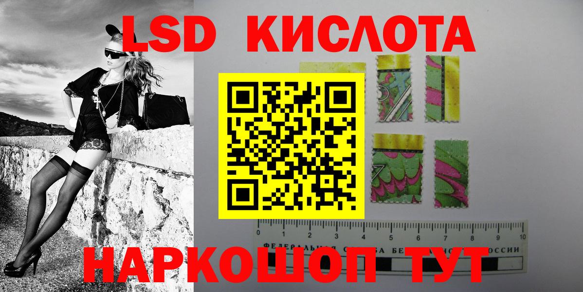 Марки NBOMe 1,5мг Краснотурьинск
