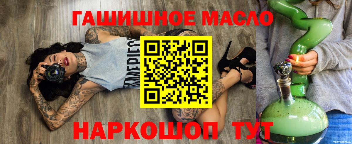 ТГК жижа Краснотурьинск