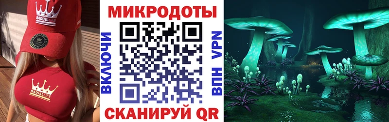 Галлюциногенные грибы мухоморы  kraken как зайти  Краснотурьинск  закладки 